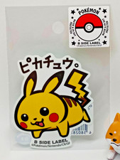 Pikachu Pokemon Sticker B-SIDE LABEL Pokemon Center NEW