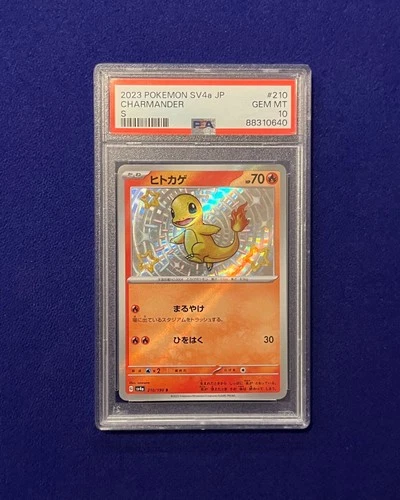 PSA 10 Charmander #210 Japanese Shiny Treasure Ex 2023 Pokemon GEM MINT