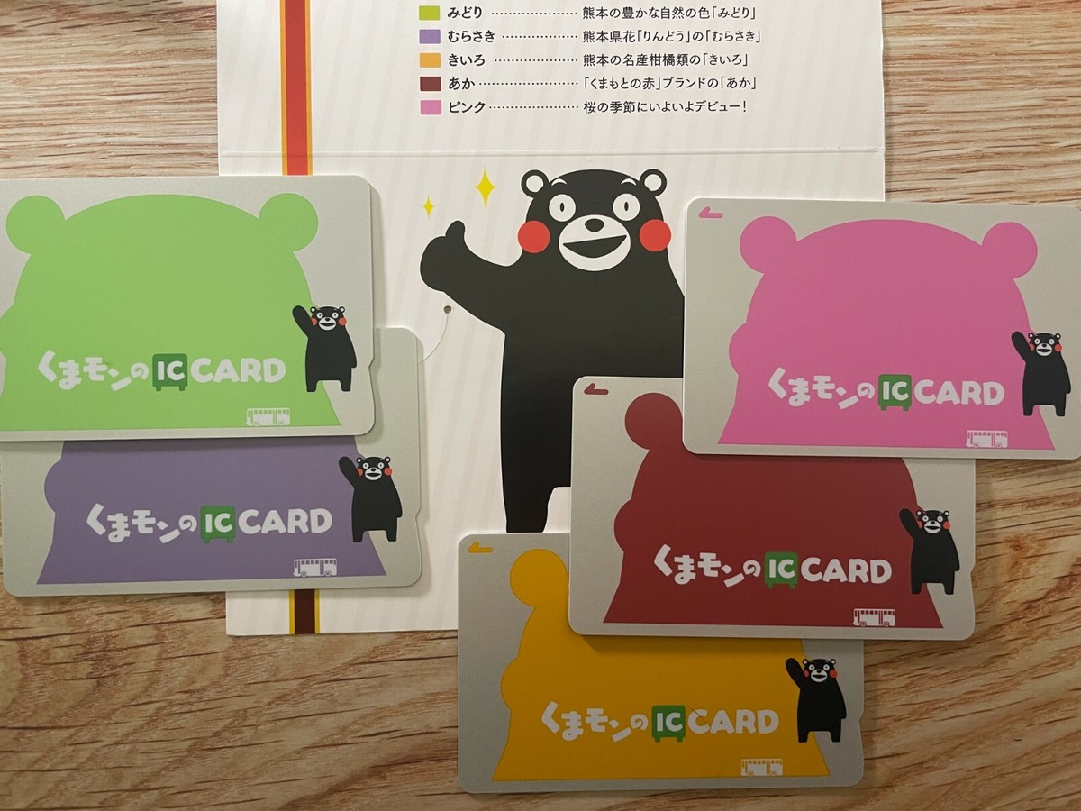 くまモンICカード 5色の記念カード Debut KUMAMON 's IC cards 5 colors set Kyushu Kumamoto
