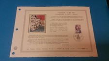 FRANCE DOCUMENT ARTISTIQUE YVERT 2172 PANTHEON 21 MAI PARIS 1981  L701