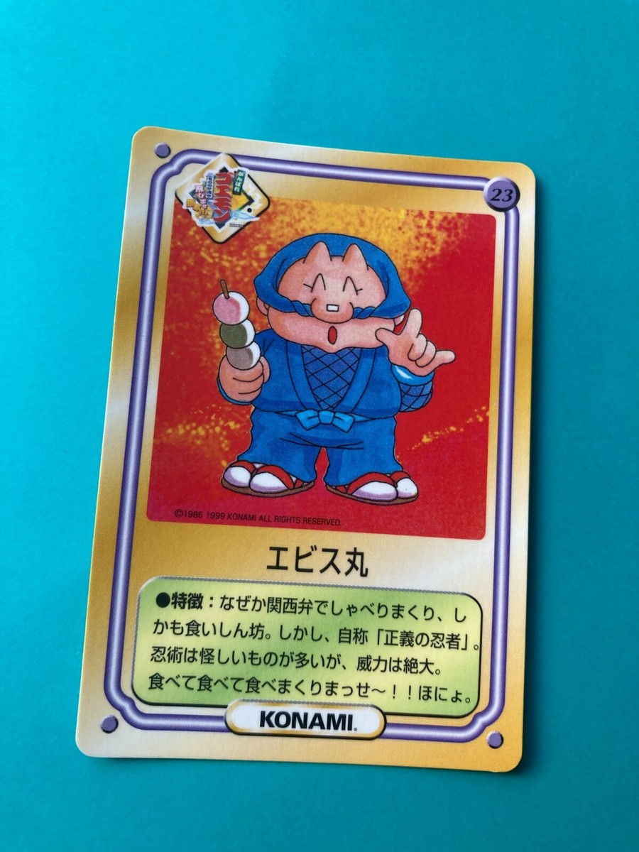 【marumaruページ】 s-l1200.jpg