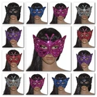 Eye mask Venetian ball mask party mask mask disco carnival ball