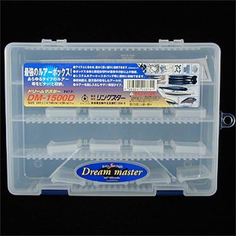 Boîte De Pêche Ringstar DMA-1500SS Dream Master Area - Fabriquée Au Japon - Neuf