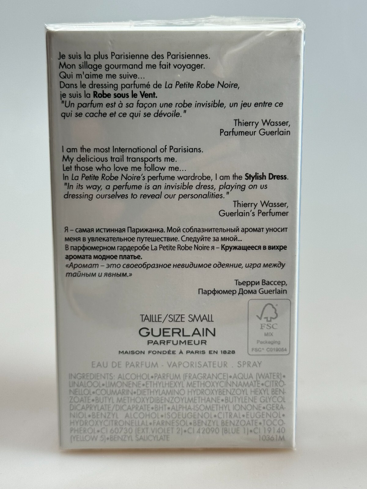 Guerlain La Petite Robe Noire Ma Robe Sous Le Vent Eau de Parfum ...