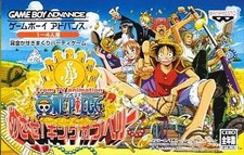One piece GBA software ~Aim for King of Berry~