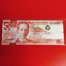 Philippines 50 2023 Low Number Fancy Serial HR000005 Marcos-Medalla E-NGC BSP