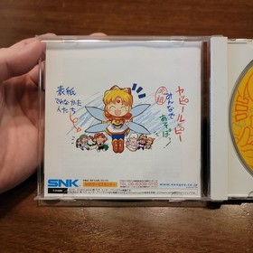 Dreamcast Import Game Japan - Twinkle Star Sprites CIB - Tested - Authentic - 