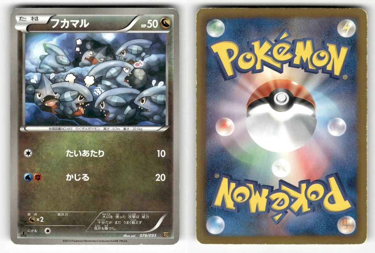 25+ Ex Battle Boost Pokémon TCG Cards for sale | Updated Oct 2026