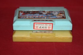 Bad Condition, Nintendo Famicom Compatible Game Cartridges, Tenchi Wo Kurau 1, 2