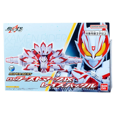 BANDAI SUPER BEST Kamen Rider Geats DX Boost Mark IX Raise Buckle