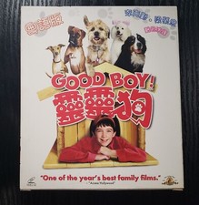 Rare movie Good Boy VCD Cantonese Hong Kong version