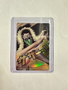 One Piece Ars | eBay