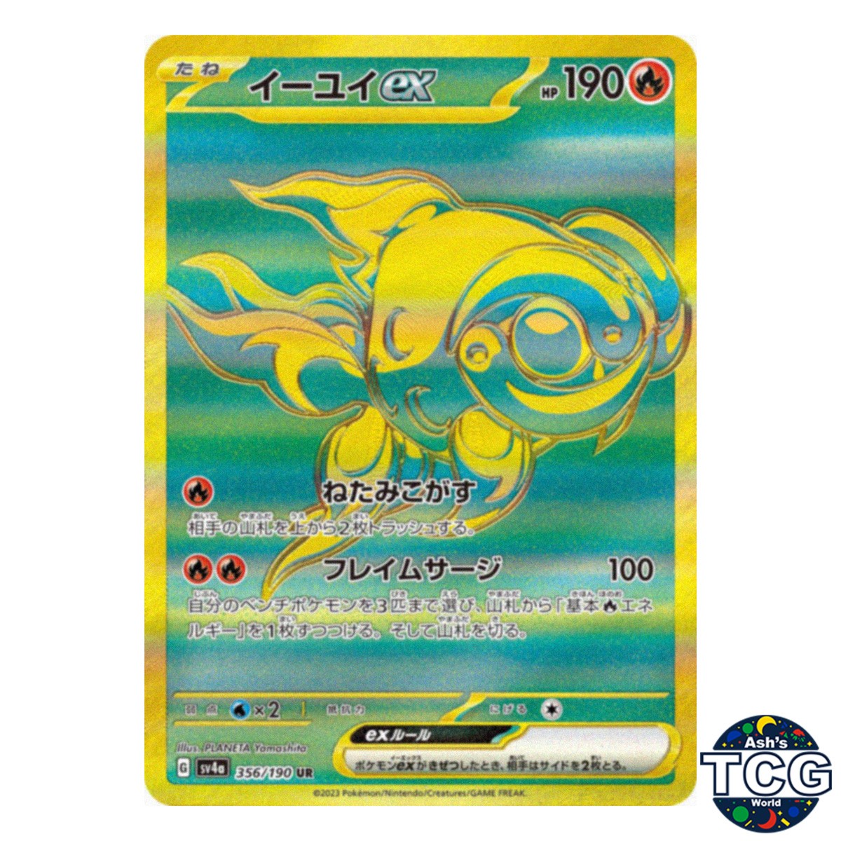 Chi-Yu ex UR 356/190 SV4a Shiny Treasure Pokemon Card Japanese