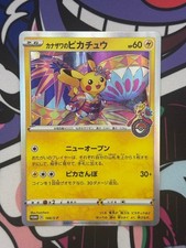 heracross pokemon card value Heracross Cards | Dex