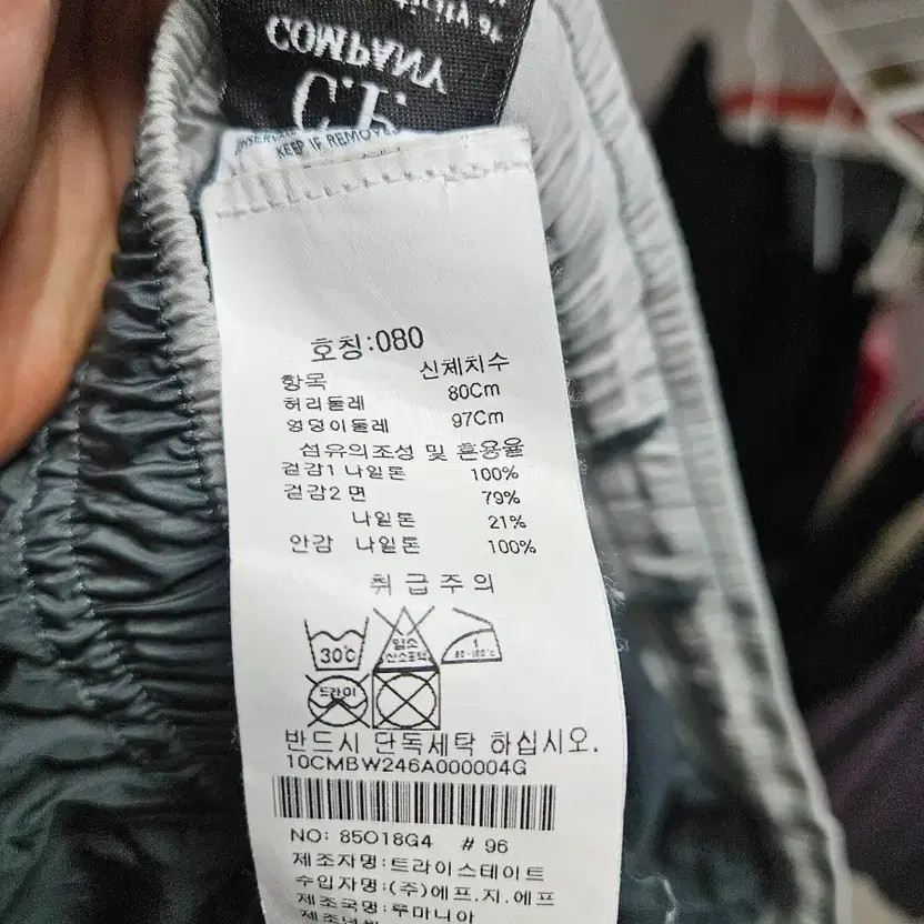 CP Company Men's Cargo Shorts - Size 30-31, New Condition thumbnail 2