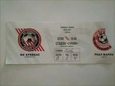 Sammler Ticket 20/21 FK Krivoi Rih - Real Pharma Odessa