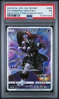2019 POKEMON JAPANESE SM PROMO #365 FULL ART/ARMORED MEWTWO PSA 1