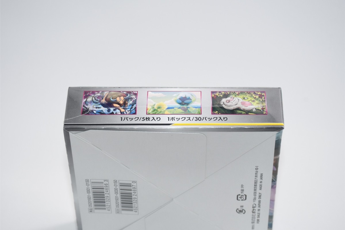 Pokemon Card Miracle Twin Booster Box Japanese Expansion Pack Sun