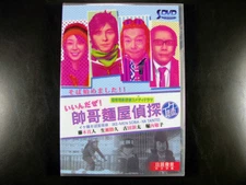 Japanese Drama Soba House Detective