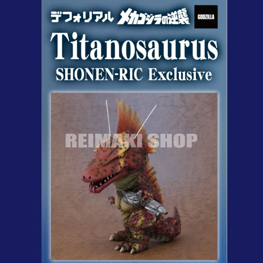 Deforeal Titanosaurus figure Ric toy Exclusive with submarine