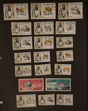 FUJEIRA Used  Stamp Lot T12734
