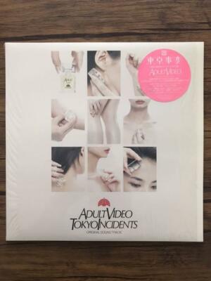 Tokyo Incident Ringo Sheena / Adult Video 10