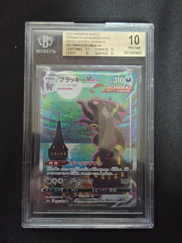 Beckett 10 Pristine Umbreon VMAX #95 2021 Pokémon Japanese Eevee Heroes SWSH
