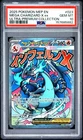2025 Pokemon MEP EN Black Star Promo Mega Charizard X EX #023 PSA 10 GEM MINT