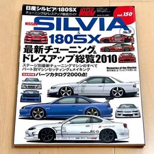 Hyper Rev Vol.150 Tuning & Dress Up Guide Nissan Silvia 180Sx Car Magazine