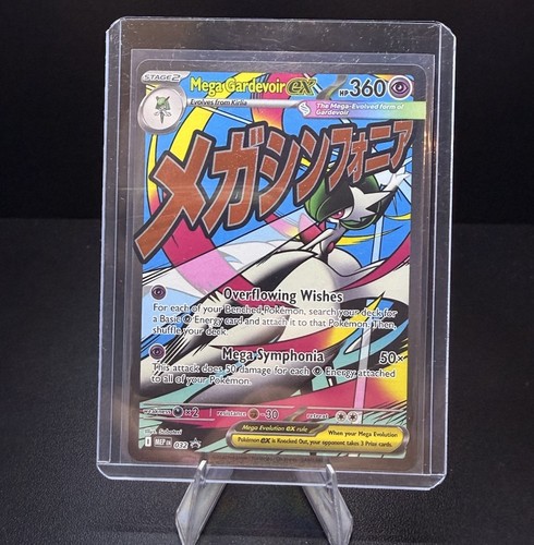Mega Gardevoir ex MEP Black Star Promos 032/10 NM Holofoil