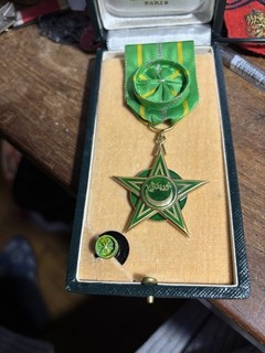 BEL OFFICIER DE L'ORDRE du MÉRITE NATIONAL MAURITANIE EN ECRIN