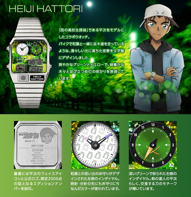 PSL Detective Conan x Citizen Analog Digital Temp HEIJI HATORI