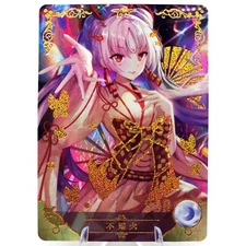 Shiranui SSR - Onmyoji - Goddess Story Anime Waifu Trading Card