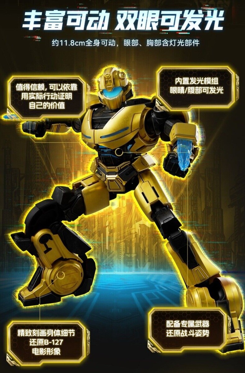 Blokees CLASSIC CLASS ONE Bumble bee B-127 assemble transforms toy