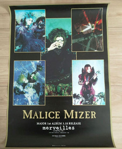 Malice Mizer Poster | eBay