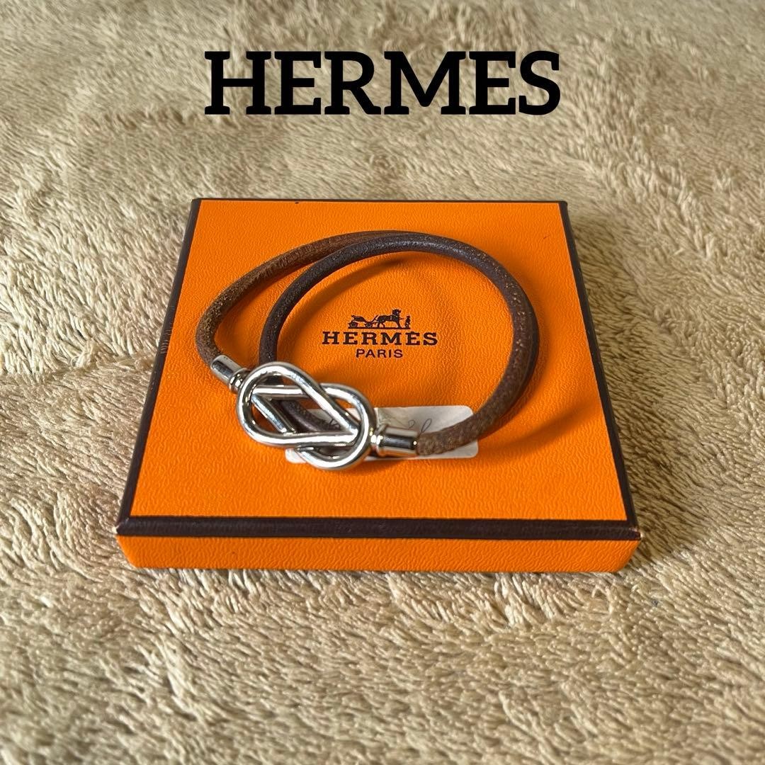 HERMES Atame Choker Double Bracelet Brown Leather