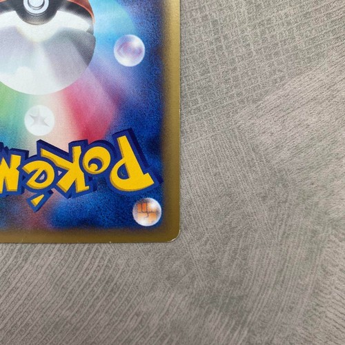Lance's Charizard 097/141 1st Edition VS Series 2001 Japanese Pokemon Card 336 - Picture 12 of 12
