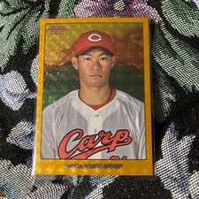 [OBO/MSG]   Topps 2023 206 Npb Shogo Sakakura 1/1 Card