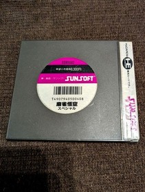 Japanese only Japan Region PC Engine Mahjong Goku Special