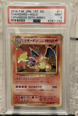 Pokemon Psa 9 Mint Charizard 1st Edition Cp6 Japanese th Base Art Card 11 Ebay