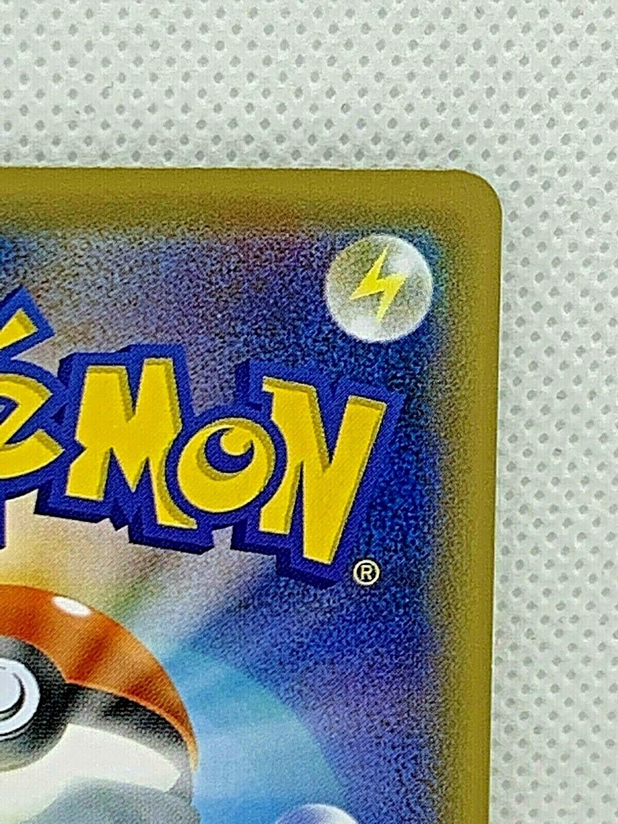 Pokémon Card Rescue Team DX Pikachu Promo 036 / S-P Nintendo