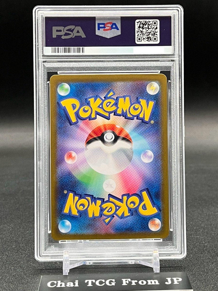 PSA 10 Alolan Dugtrio AR 116/106 Super Electric Breaker PSA 10 Alolan Dugtrio AR 116/106 Super Electric Breaker