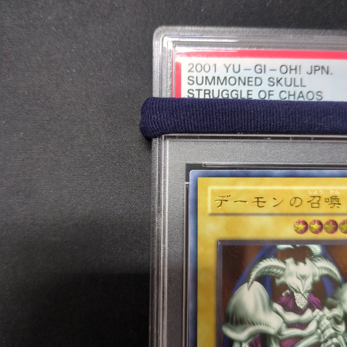 魔術師の弟子PSA MINT10日本版 PSA 10 Summoned Skull Yu-Gi-Oh! Konami Japanese Gem Mint SC