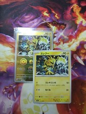 Pokemon 151 sv2a ELECTABUZZ set of 2 Japanese Cards Base & Rev Holo Foil Rare 
