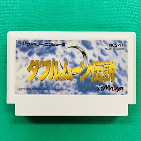 [Almost unused, box included, instruction manual included] Famicom Double Moon