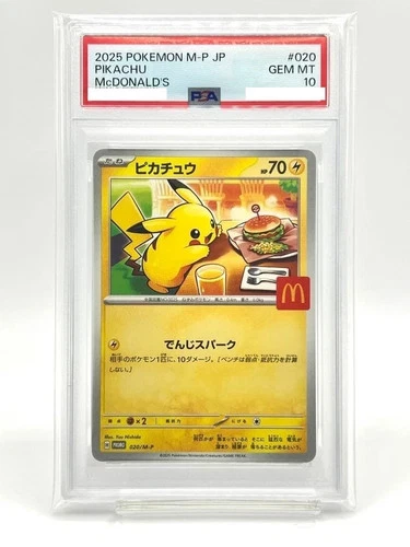 2025 Pokémon Japanese McDonald’s Pikachu Promo Card #030 Graded PSA 10 Gem Mint