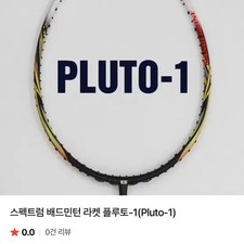 Spectrum Pluto-1 Badminton Racket Lightweight, Durable, Pre-Owned