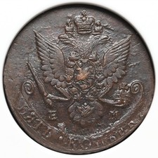 RUSSIA. Catharine II, 1762-1796. Huge Copper 5 Kopeks, 1784-EM, NGC MS61 BN