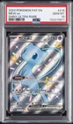 2024 POKEMON PAF EN-PALDEAN FATES SHINY ULTRA RARE #216 MEW EX PSA 10