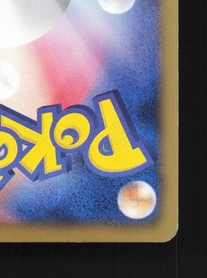 Krookodile 055/050 MP Dragon Blade Japanese Pokemon Card TCG | eBay